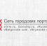 Китайский инвестор готов построить завод в Липецкой области - GorodLip.Ru