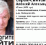В Новый год в селе под Липецком пропал мужчина в синем пуховике и резиновых сапогах - Липецкая ГТРК