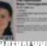 В Липецке нашли живой пропавшую две недели назад 36-летнюю женщину в светло-синей юбке - Липецкая ГТРК