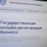 В ЦФО уменьшилось число действующих предприятий - GorodLip.Ru