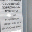 434139f4db349688f3924edde8a8cf9d.jpg - Gorod48.ru