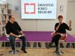 «СВОими глазами»
