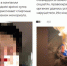 МОЁ! Online. Все новости - МОЁ! Липецк
