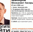 В Липецкой области разыскивают пропавшего 67-летнего мужчину - LipetskMedia.Ru