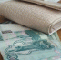 Рефинансирую и выдохну: как это работает с кредитом? - GorodLip.Ru
