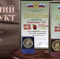 МПК  «Чернышевой» завоевал пять медалей на «Продэкспо» - Gorod48.ru