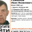 В Липецкой области ищут пропавшего 60-летнего мужчину в голубой куртке - Липецкая ГТРК