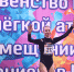 Опять золотая! Софья Провоторова оформила дубль в чемпионате России со вторым результатом Европы - Gorod48.ru