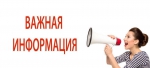 "МЫ ВМЕСТЕ"