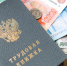 79% липчан проверяют работодателей перед собеседованием - LipetskMedia.Ru