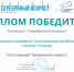 Проект городских библиотек в числе лучших в России - ЦБС г. Липецка