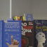 Старшеклассникам рассказали о «книгах, которые помогают жить» - ЦБС г. Липецка
