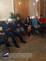 Стратегическая сессия Комиссии по социальному предпринимательству «ОПОРА РОССИИ» 2023