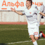 Лаврищев вошёл в историю и возглавил гонку бомбардиров (видео) - Championat48.Ru