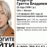 Screenshot_65.png - LipetskMedia.Ru