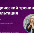 Правовая помощь детям-сиротам и детям из замещающих семей - Уполномоченный по правам ребенка