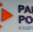 В регионе пройдёт масштабная ярмарка вакансий - LipetskMedia.Ru