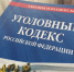 В Липецке устроили погоню за нарушителем ПДД - GorodLip.Ru