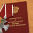 Под Липецком внуку и дочери погибшего в СВО Владимира Ильина передали орден Мужества - Липецкая ГТРК