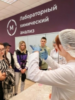 Профессиональный старт