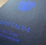 В Липецкой области запускают проект "Губернаторский набор" - GorodLip.Ru