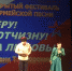 Казачий ансамбль Главного управления стал серебряным призёром XXV фестиваля армейской песни «За веру! За Отчизну! За любовь!» - МЧС России