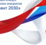 Стартовал Х Молодежный конкурс законотворческих инициатив «Парламент 2030» - Совет депутатов