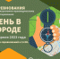 re4QEHgxfCw - ГДЮЦ Спортивный
