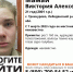 Полтора месяца в Липецкой области ищут 21-летнюю девушку - LipetskMedia.Ru