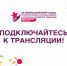 «Детское здравоохранение» - тема Всероссийского съезда уполномоченных по правам ребенка - Уполномоченный по правам ребенка