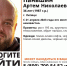 36-летнего липчанина ищут с 21 апреля - LipetskMedia.Ru