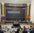 сессия 25.04.2023.png - Минюст Липецкой области