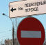Пешеходный переход через железнодорожные пути у остановки «Областная больница» закрывается на ремонт - Gorod48.ru
