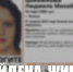 В Липецке пропавшую больше недели назад женщину в белой ветровке нашли живой - Липецкая ГТРК