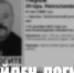 Под Липецком пропавшего 5 месяцев назад мужчину в темной куртке и валенках нашли мертвым - Липецкая ГТРК