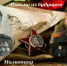 Патриотический проект "Письма из будущего". Благодарность участнику Великой Отечественной войны Малютину Николаю Александровичу от правнучки кадета профильного класса СК России Малютиной Полины - Следственный комитет