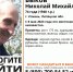 В Липецкой области ищут дедушку, ушедшего из дома в одних тапочках - LipetskMedia.Ru