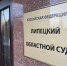 С сельхозпредприятия взыскали более 686 700 рублей за гибель пчёл - Gorod48.ru