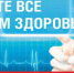 Пневмония у детей - ГУЗОТ Центр медицинской профилактики