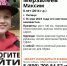 В Липецке ищут пропавшего 8-летнего ребенка в темно-красной куртке - Липецкая ГТРК