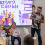 Фонд «Милосердие» поддержал липецких книголюбов - LipetskMedia.Ru