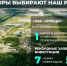 Инвесторы выбирают наш регион! - Департамент экономического развития