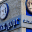 Возрождение легенды: Липецк снова станет городом-курортом - Gorod48.ru
