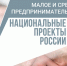 Бизнес-премия «Герои Городов»: стань героем своего города! - Департамент экономического развития