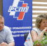 Сотрудники УЭБиПК и уголовного розыска рассказали бизнесу, как противостоять экономическим и IT- преступлениям - Gorod48.ru