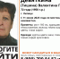 Четвертый день в Липецке ищут 72-летнюю женщину в куртке цвета хаки - LipetskMedia.Ru