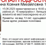 МОЁ! Online. Все новости - МОЁ! Липецк