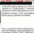 МОЁ! Online. Все новости - МОЁ! Липецк