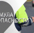 Липчанам показали работу сотрудников ГИБДД - Липецкая ГТРК