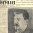 А знаете ли, как и чем жил Липецк в предвоенные недели 1941 года? - Gorod48.ru